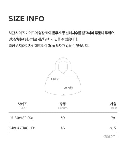 Roti Duffel Fleece Baby Cape