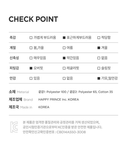 Roti Duffel Fleece Baby Cape