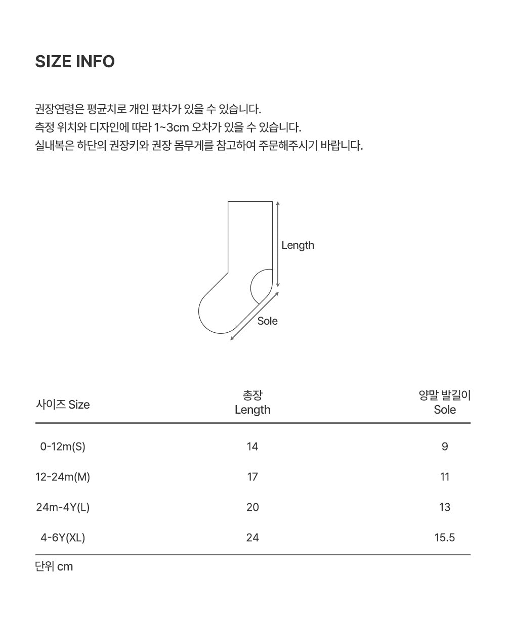 Ruen Summer Knee Socks