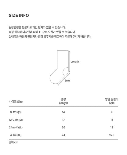 Ruen Summer Knee Socks