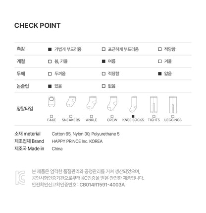 Ruen Summer Knee Socks