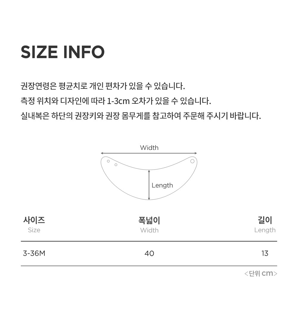 Ruth snow baby banana bib