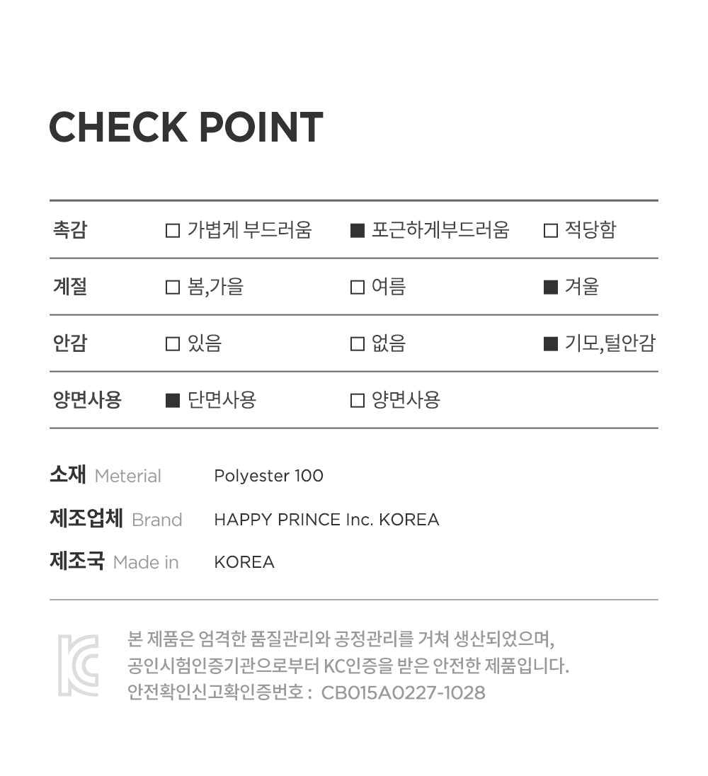 Ruth snow baby banana bib