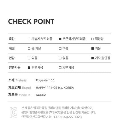 Ruth snow baby banana bib