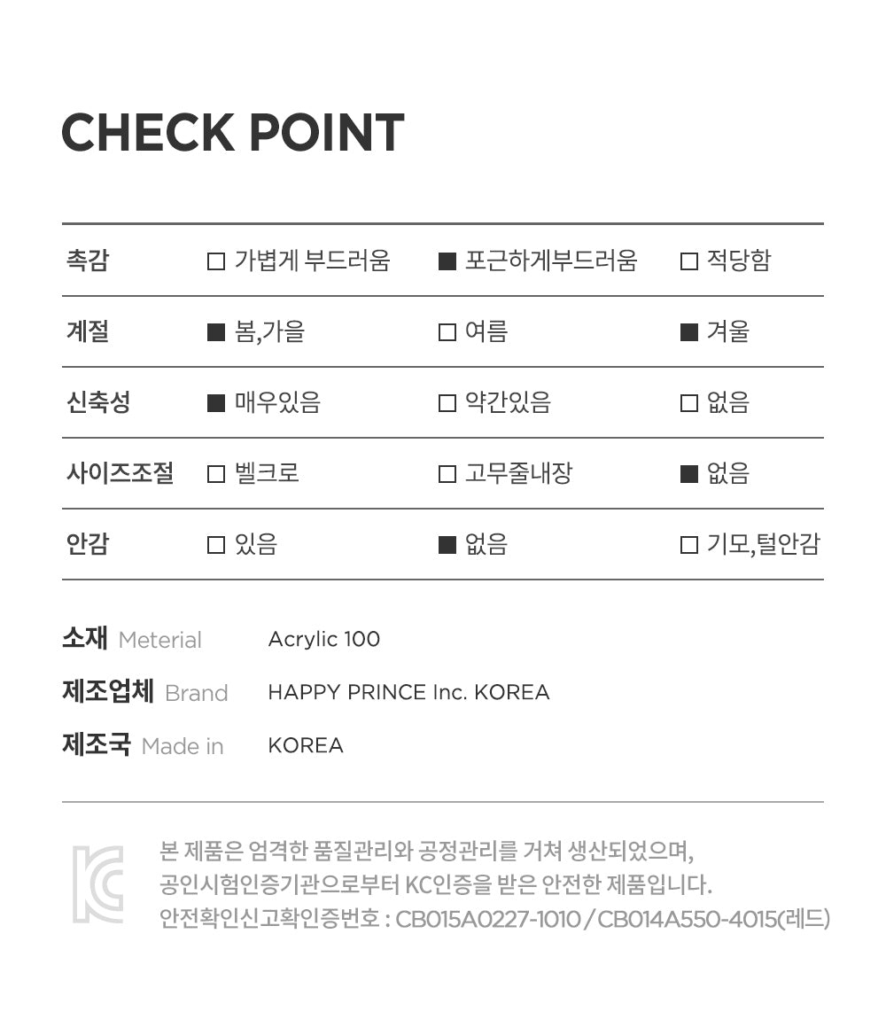 Sand knit baby beanie