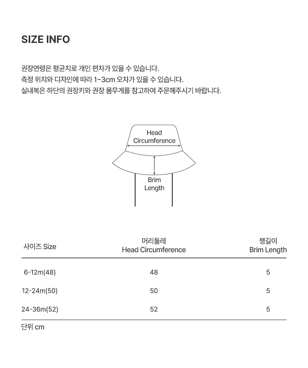 Shade Baby Bucket Hat