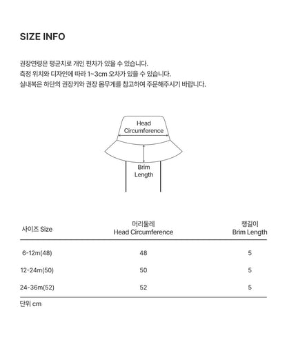 Shade Baby Bucket Hat