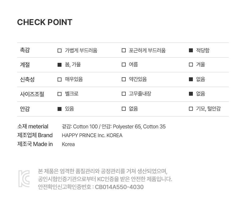 Shade Baby Bucket Hat