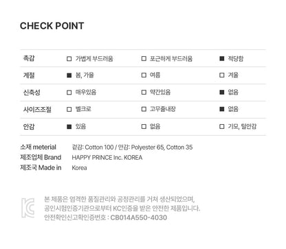 Shade Baby Bucket Hat