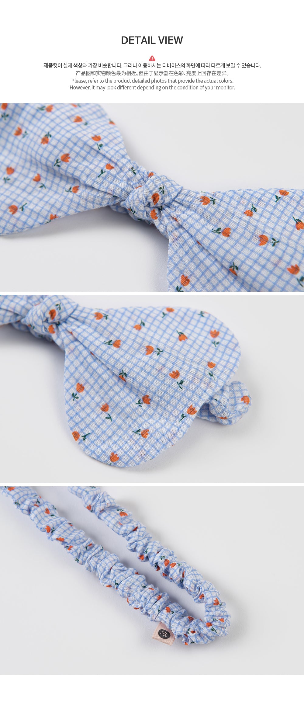 Shuheim baby hairband
