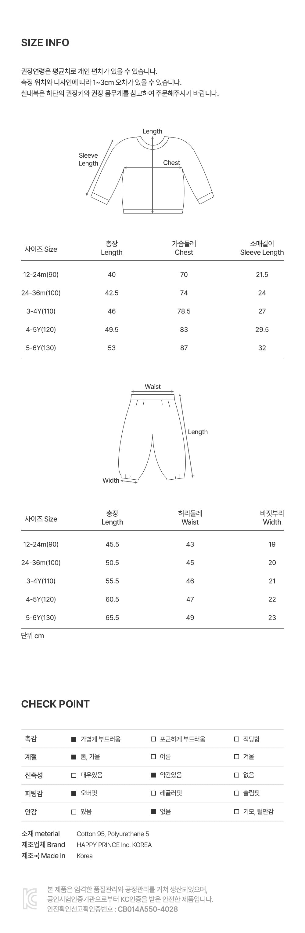 Sienna Two-Piece Set