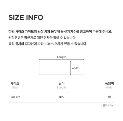 Snug Knit Baby Muffler