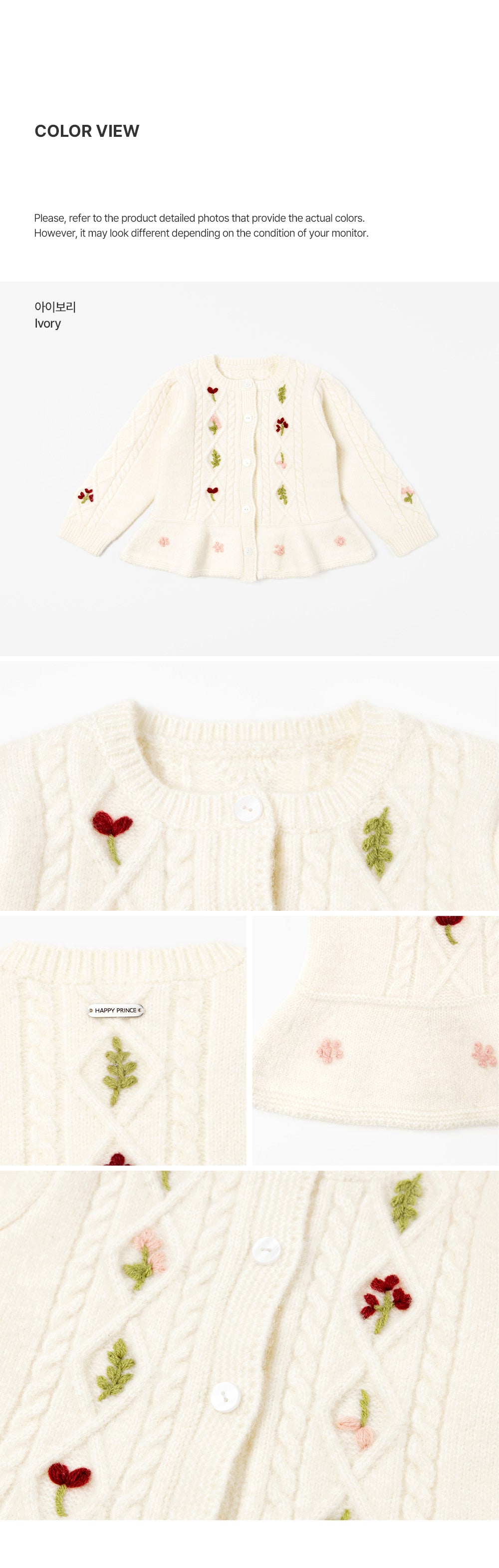 Solea Knit Cardigan (Size up to 6Y)