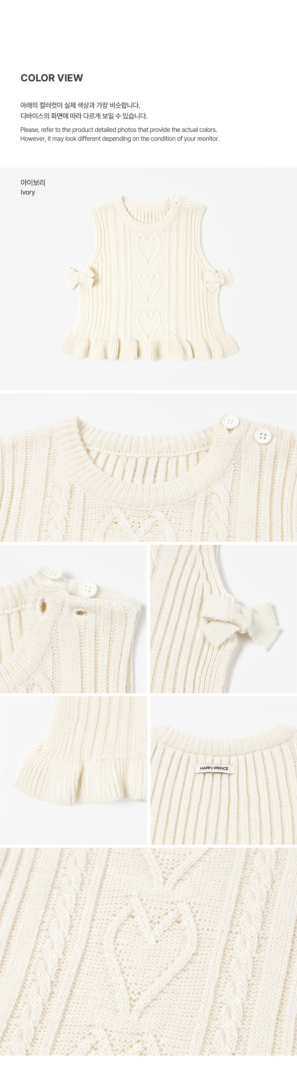 Sophia Knit Vest