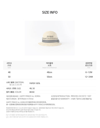 Sopia baby straw cloche hat