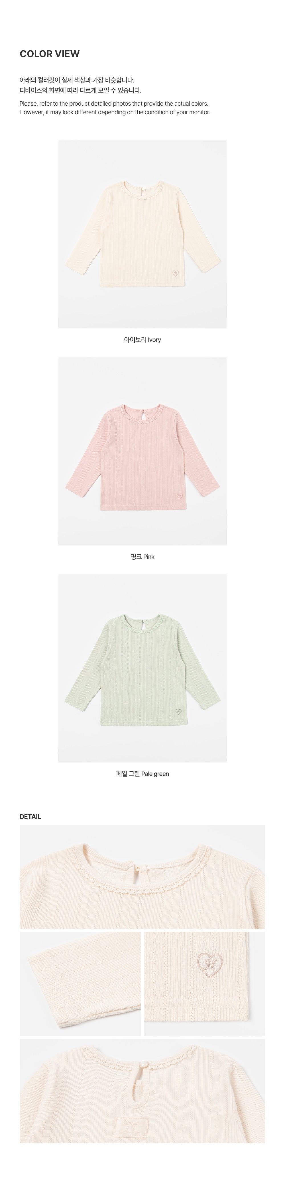 Swell Eyelet Long-Sleeve T-Shirt