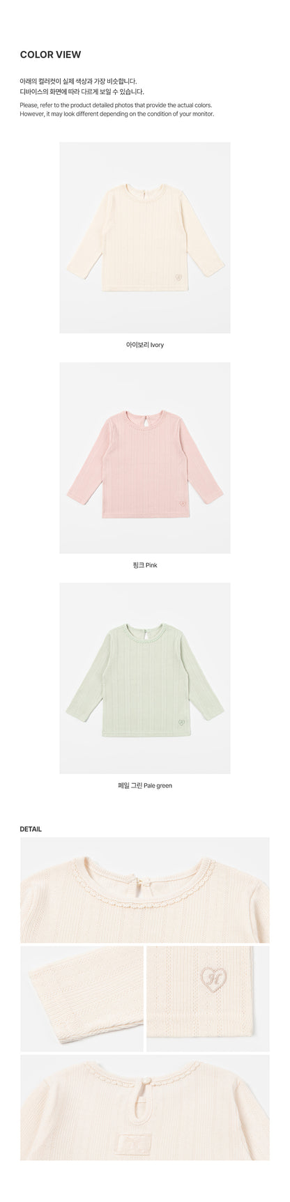 Swell Eyelet Long-Sleeve T-Shirt