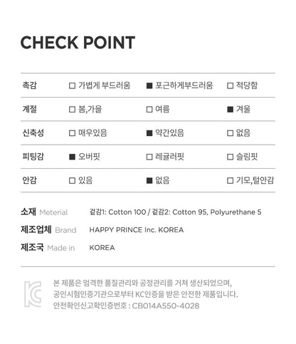 Tofe Track Fleece Set