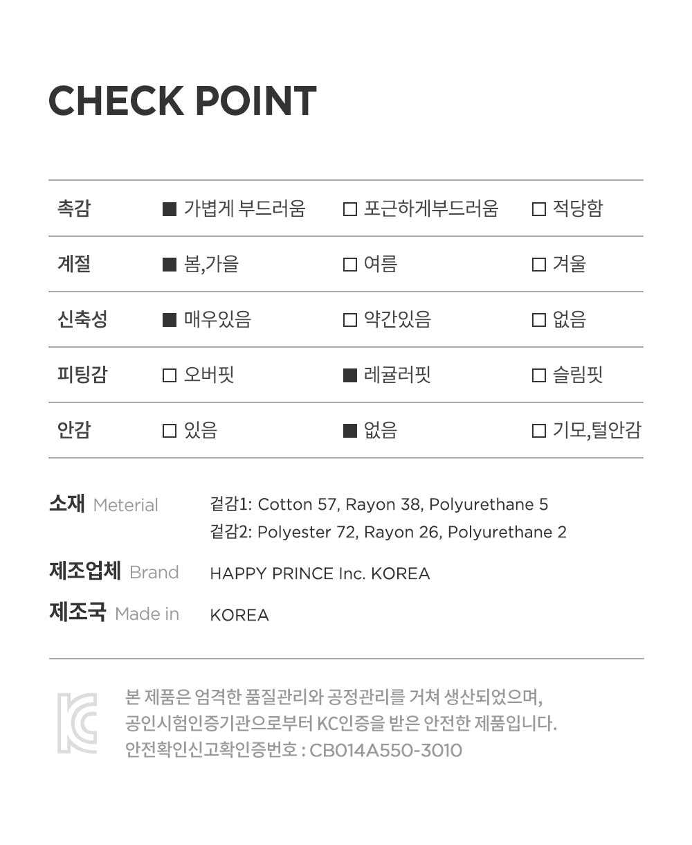 Tender mock turtleneck lounge wear