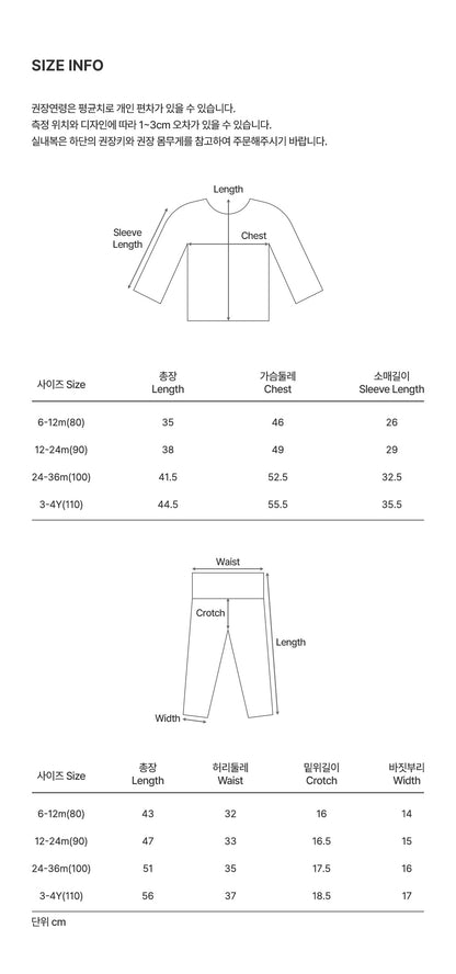 Tini Comfy Belly Baby Loungewear