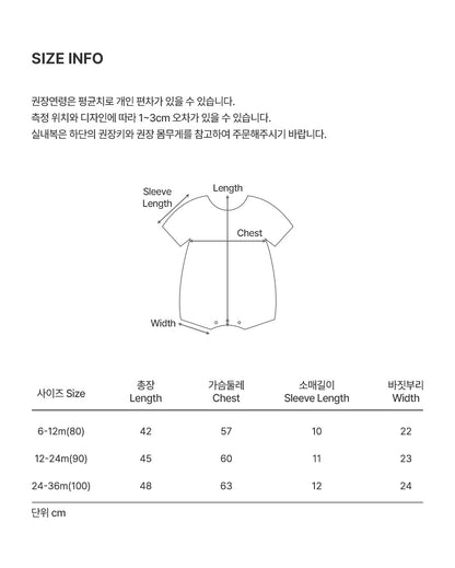 Titi Knit Baby Bodysuit