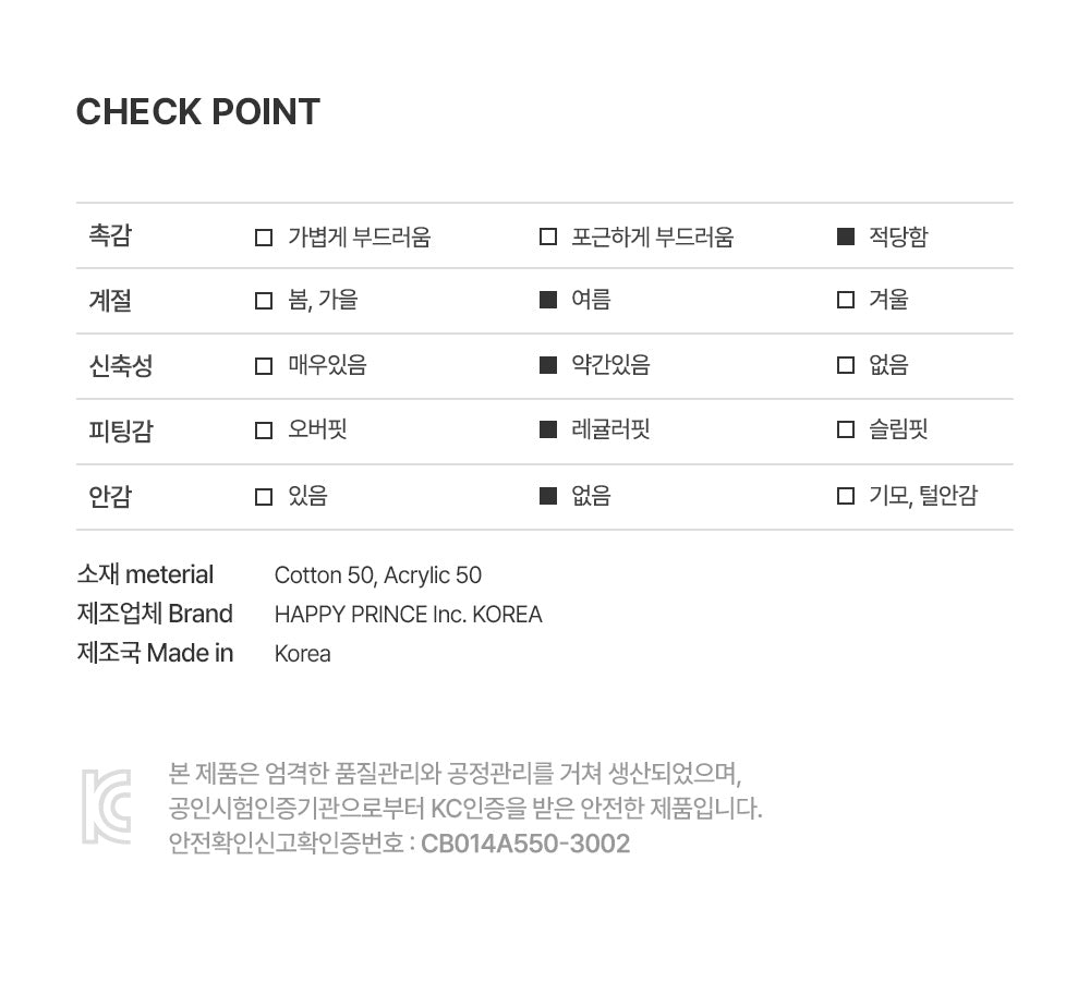 Titi Knit Baby Bodysuit