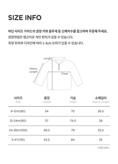 Tobiya baby windbreaker