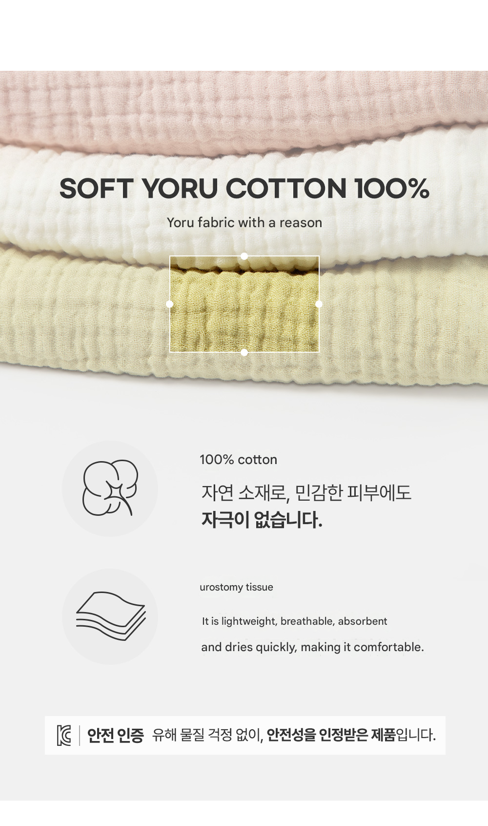 Happy Bebe 6-Layer Cotton Gauze Cape