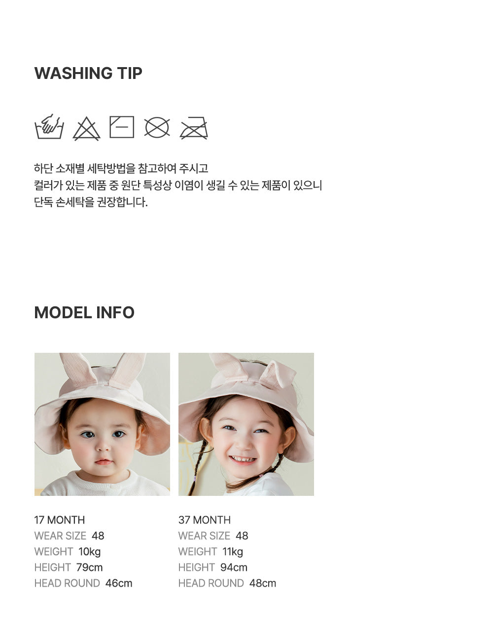 Tutti Baby Sun Cap