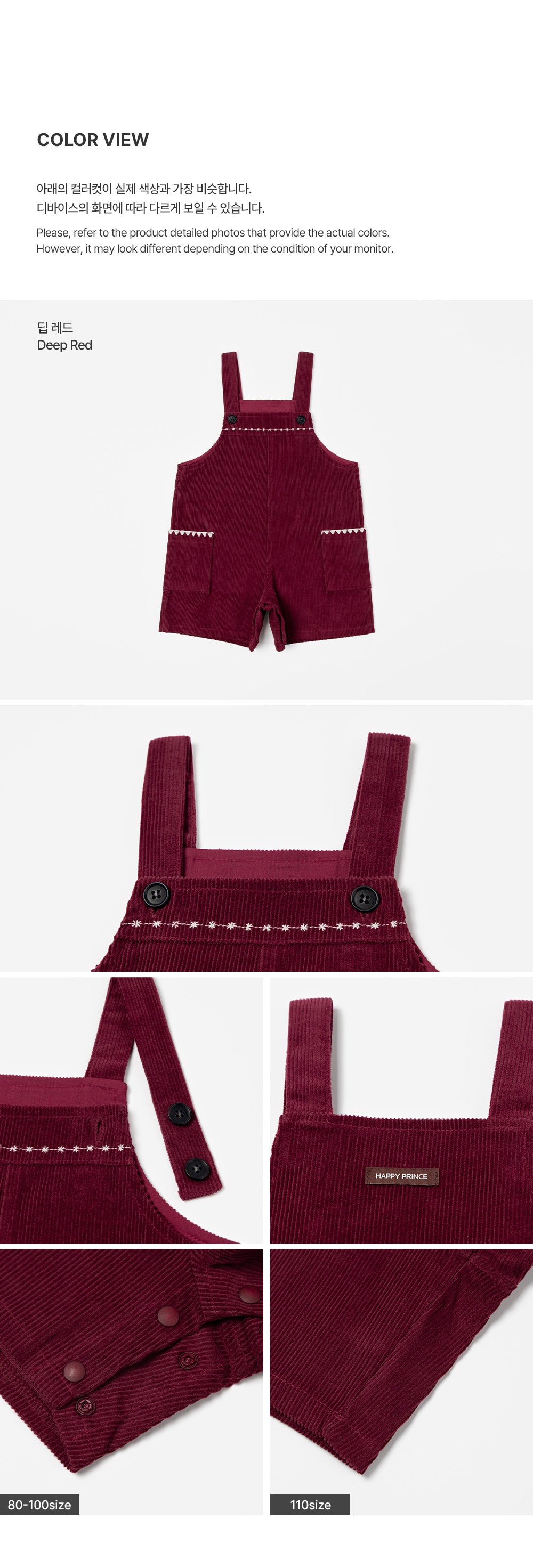Urban Baby Jumpsuit