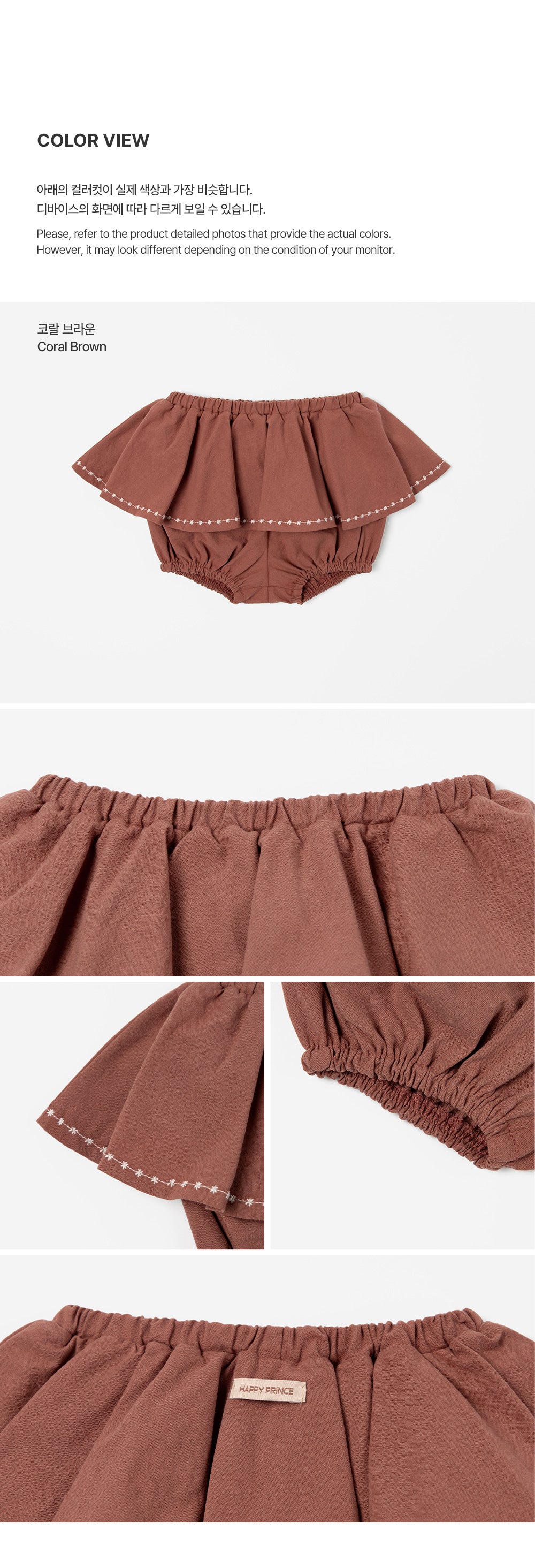 Vela Baby Bloomers