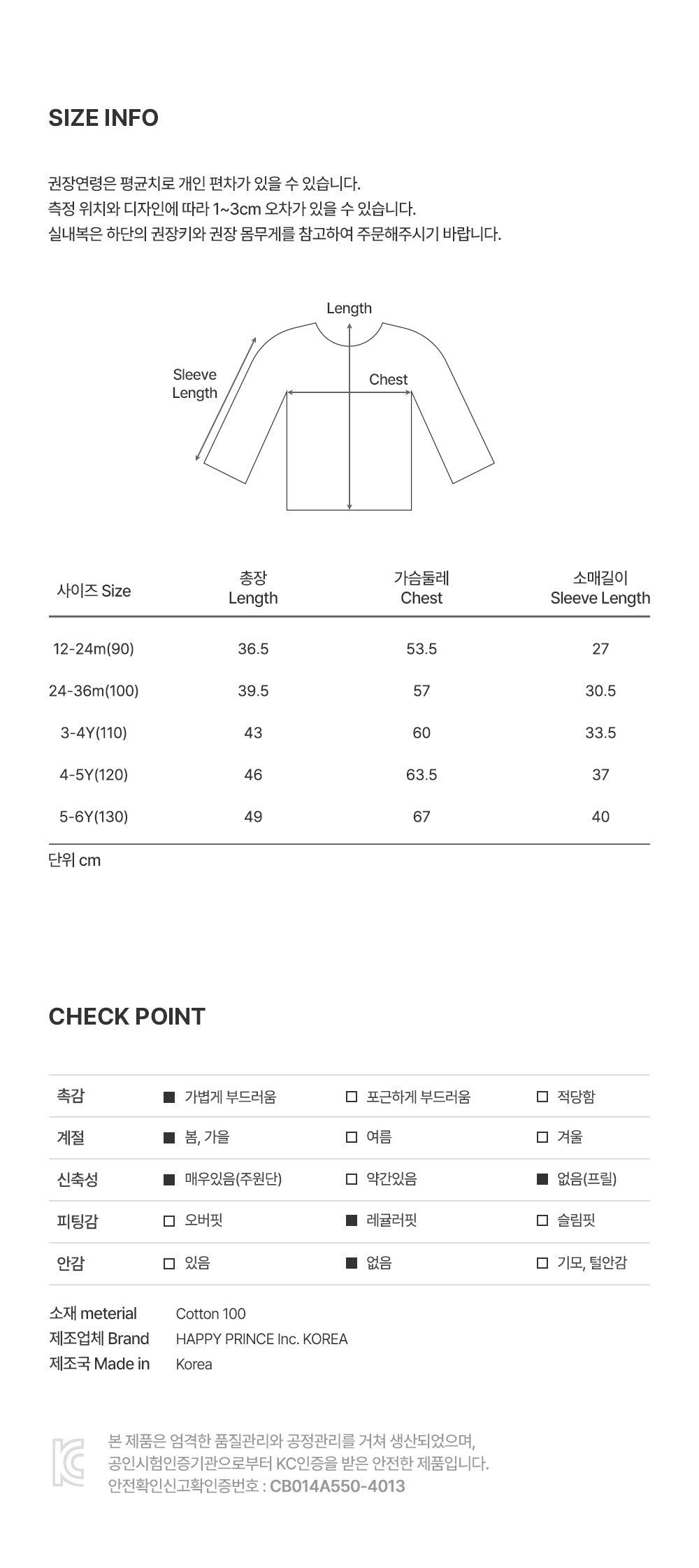 Verbena Frill Long-Sleeve T-Shirt