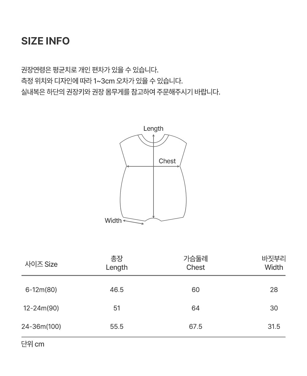 Vero Baby Jumpsuit