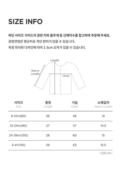 Viya knit baby cardigan
