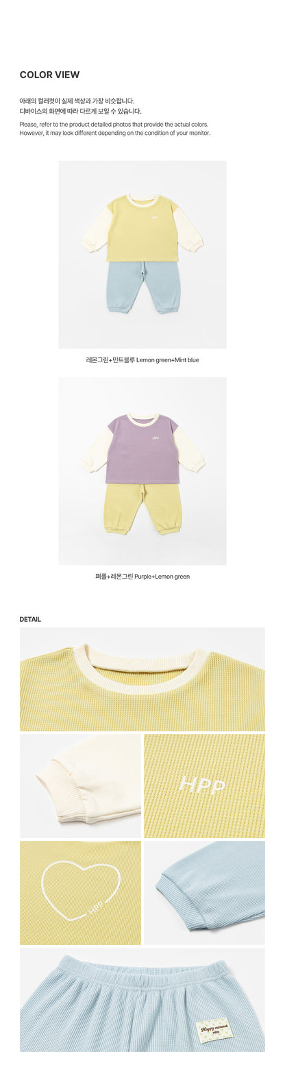 Weave Baby Loungewear