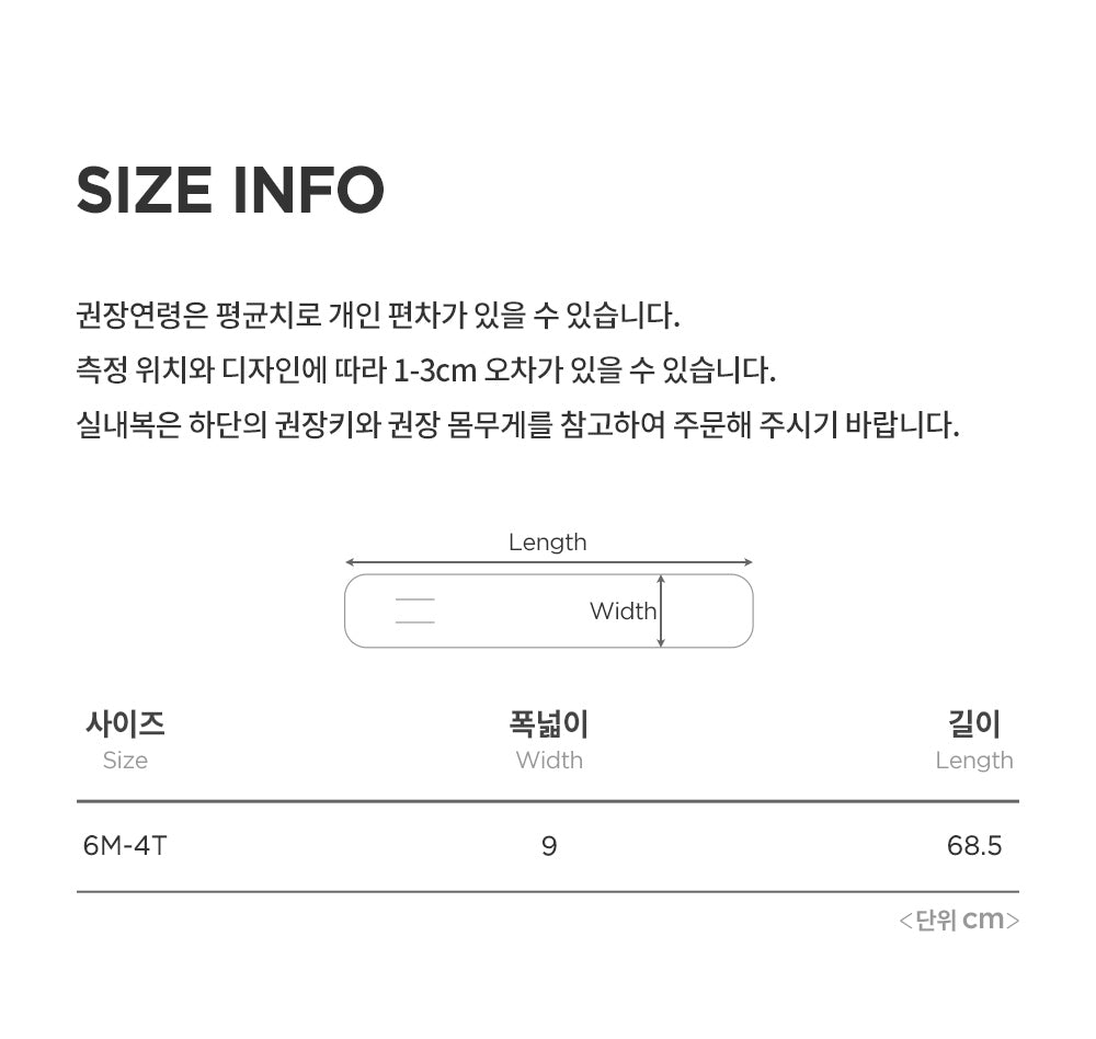 Willa snow baby necky