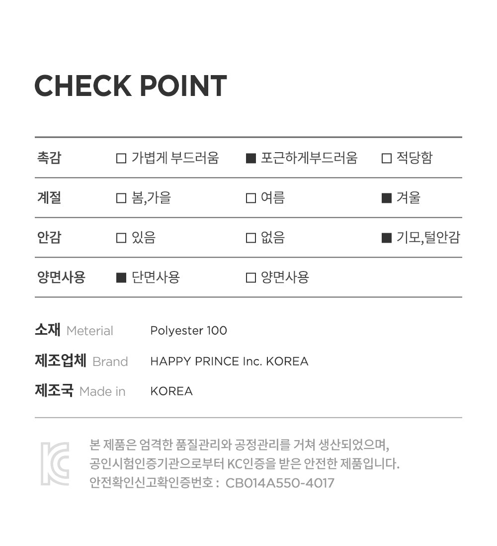 Willa snow baby necky