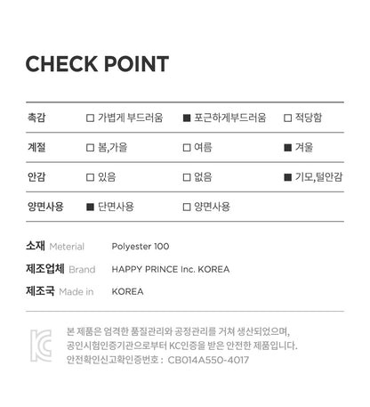 Willa snow baby necky