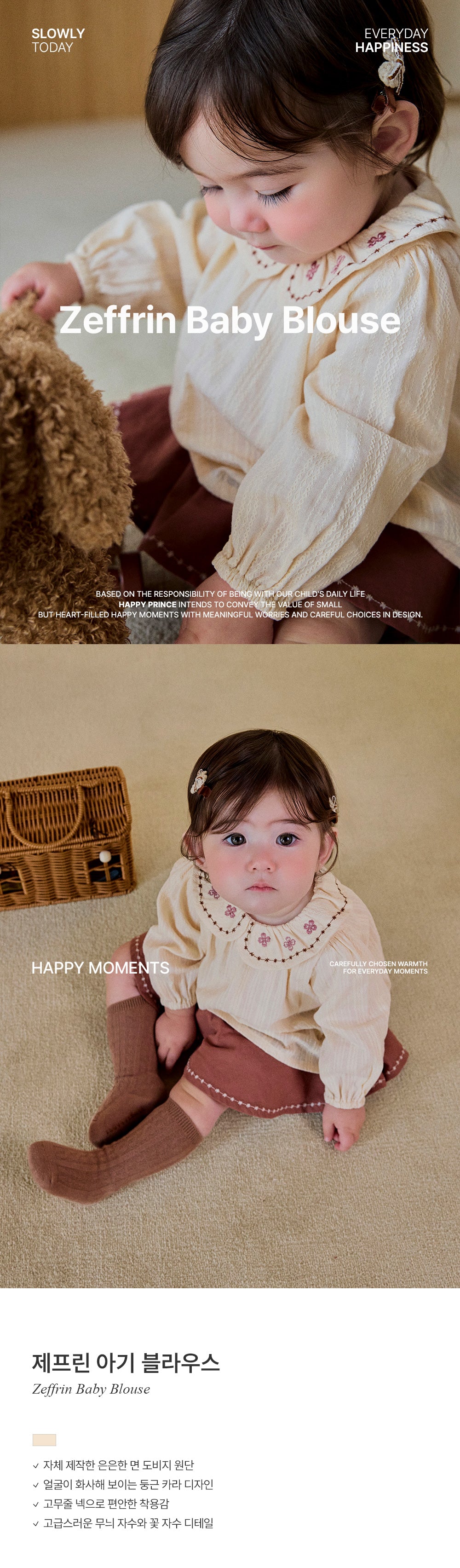 Zeffrin Baby Blouse