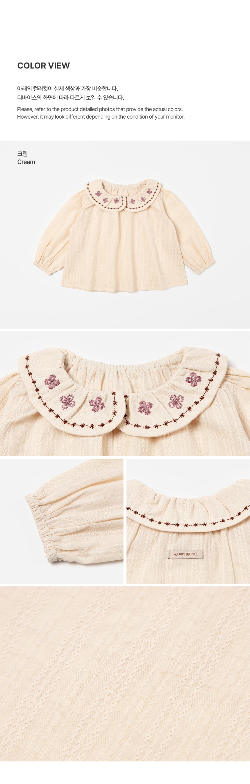 Zeffrin Baby Blouse