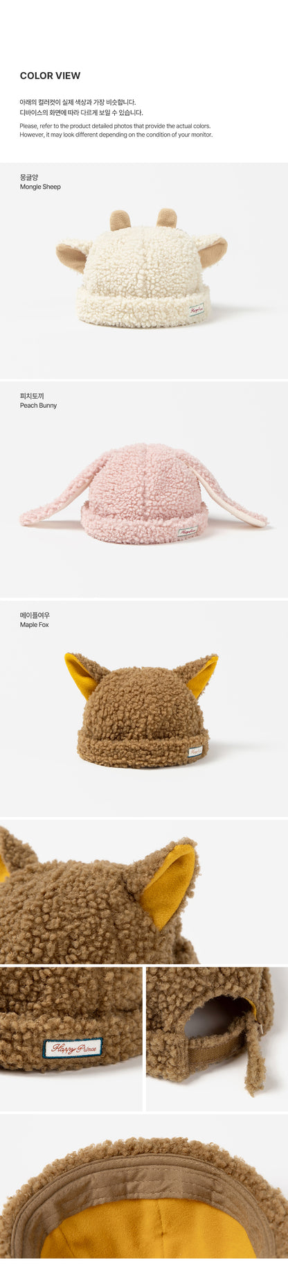 Zoozoo Fleece Winter Baby Hat